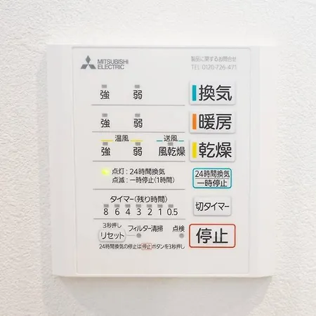 Fun Family Osaka Baika 1 Apartment Exterior photo