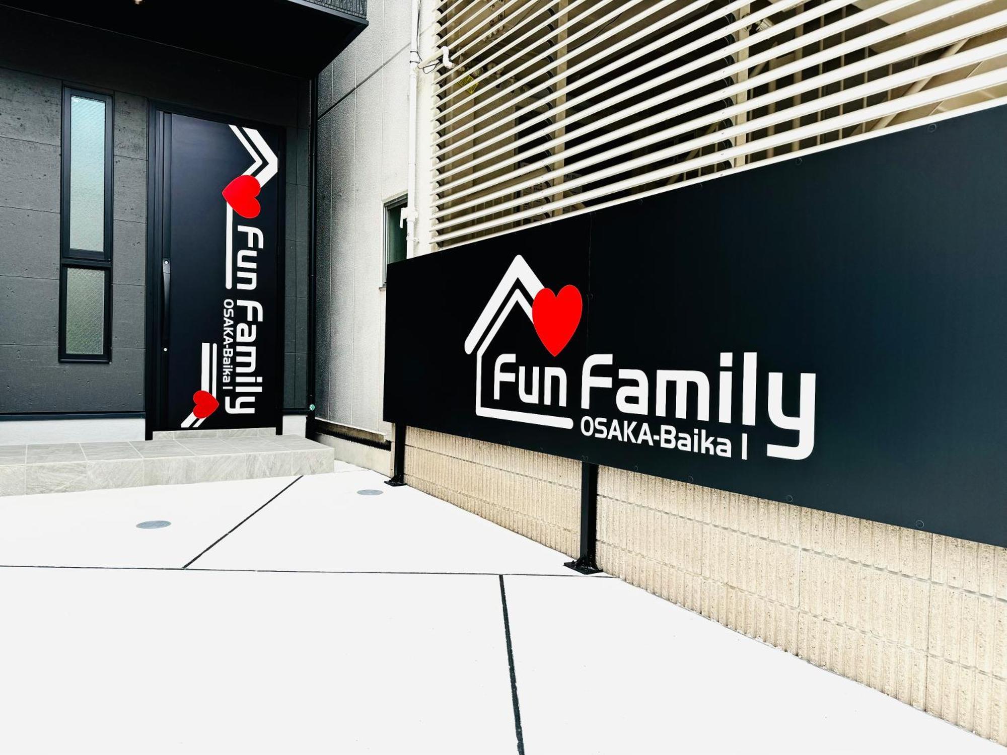 Fun Family Baika 1 Appartamento Osaka